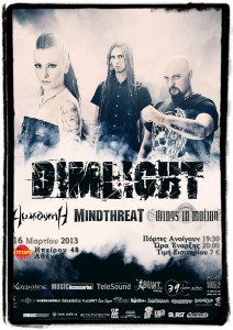 Dimlight_Poster_Athens